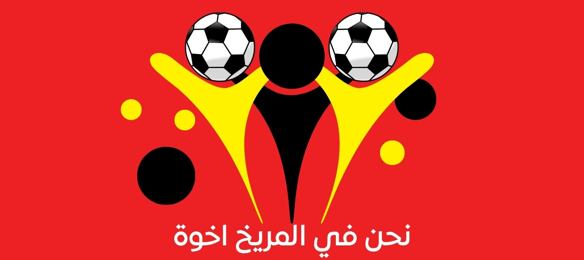 AlMerrikh Sport Club Community